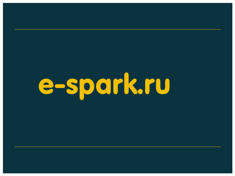 сделать скриншот e-spark.ru