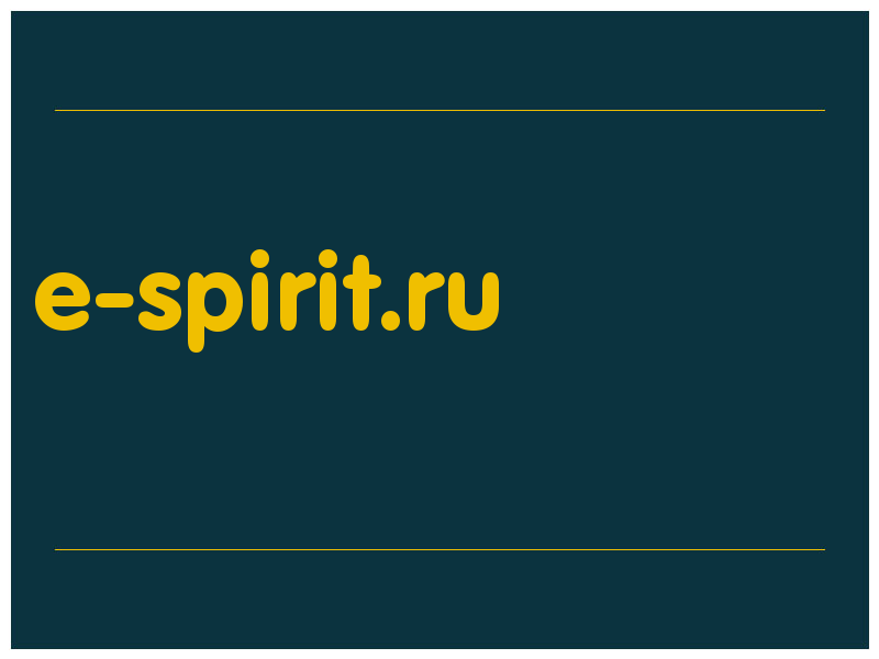 сделать скриншот e-spirit.ru