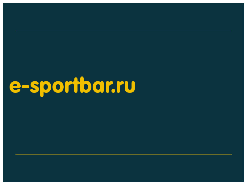 сделать скриншот e-sportbar.ru