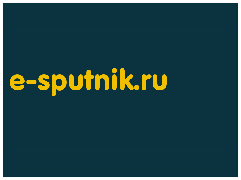 сделать скриншот e-sputnik.ru