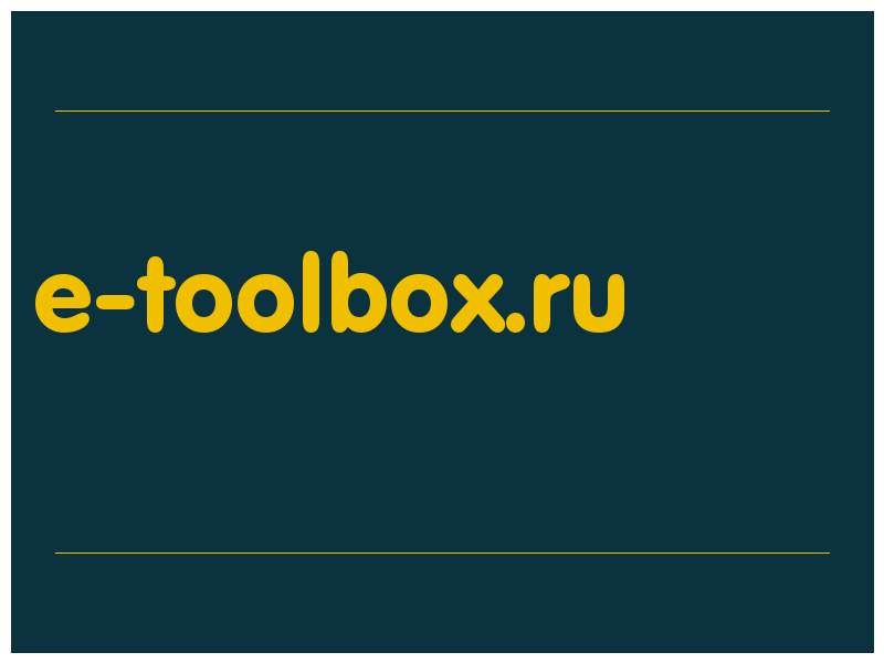 сделать скриншот e-toolbox.ru