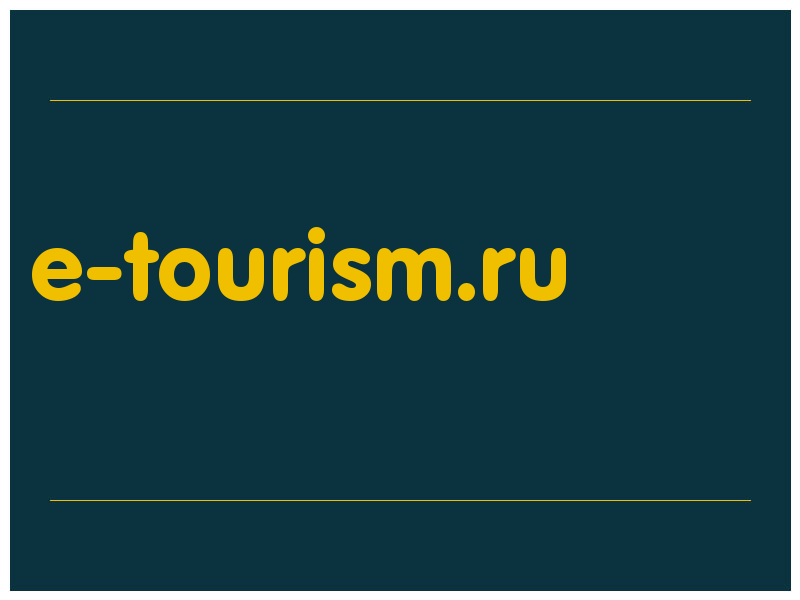 сделать скриншот e-tourism.ru