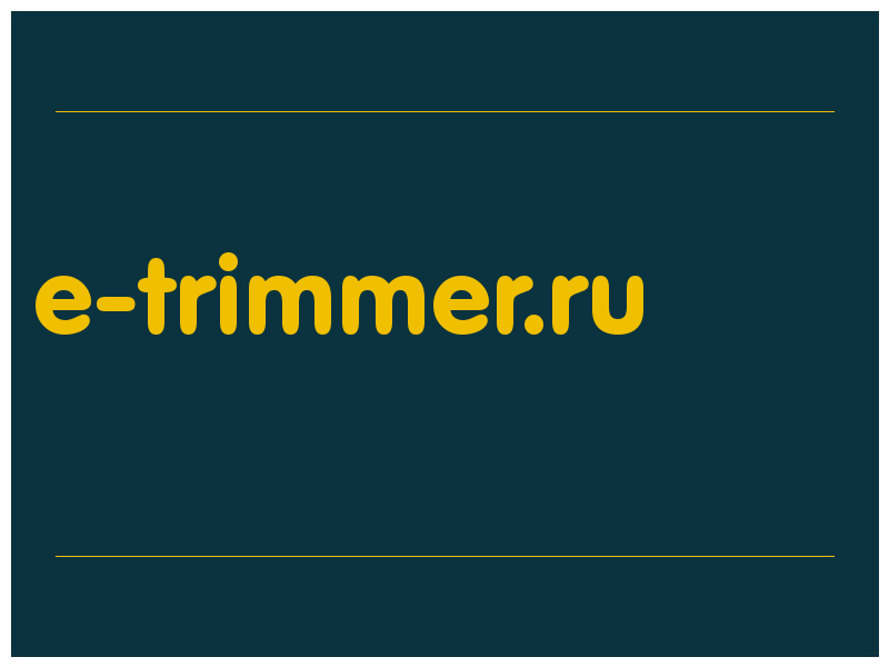 сделать скриншот e-trimmer.ru