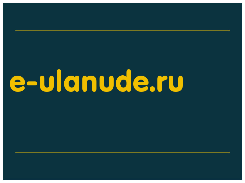 сделать скриншот e-ulanude.ru