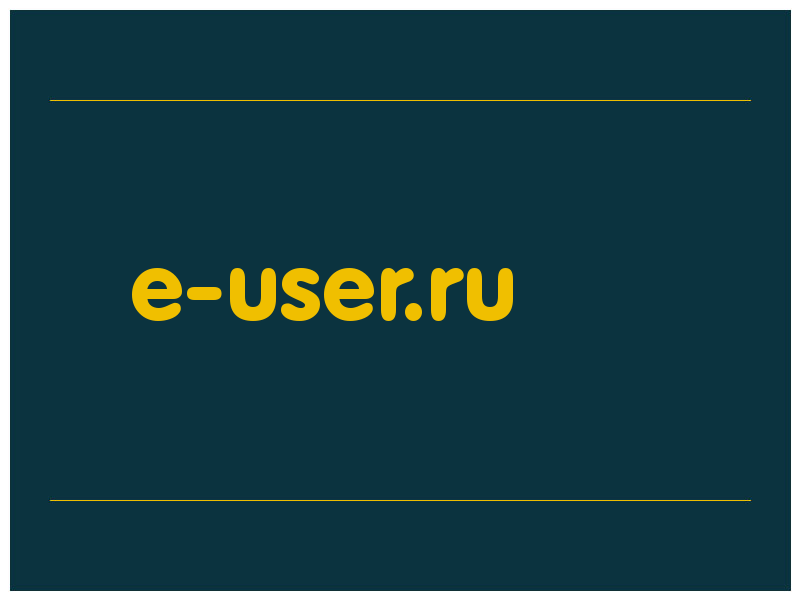 сделать скриншот e-user.ru