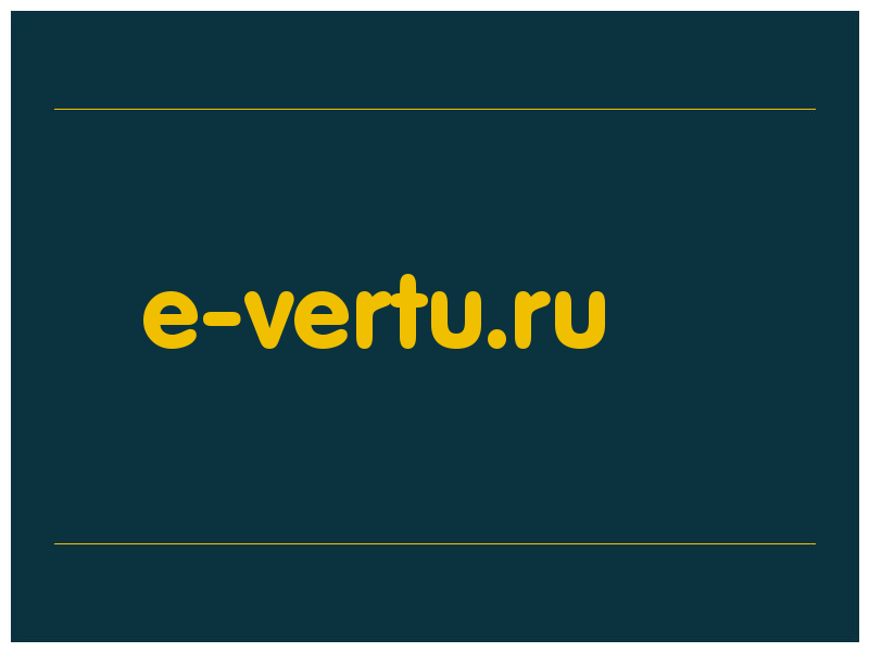 сделать скриншот e-vertu.ru