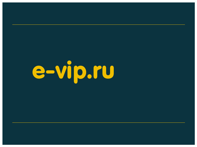 сделать скриншот e-vip.ru