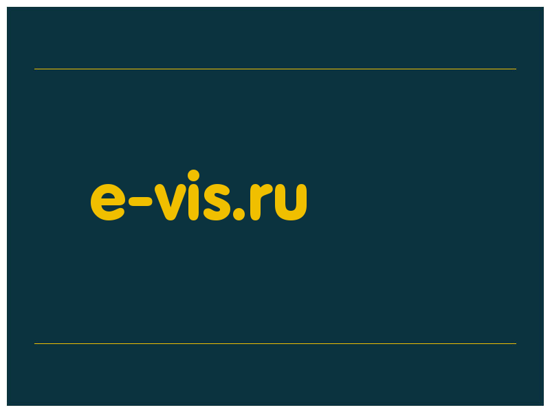 сделать скриншот e-vis.ru