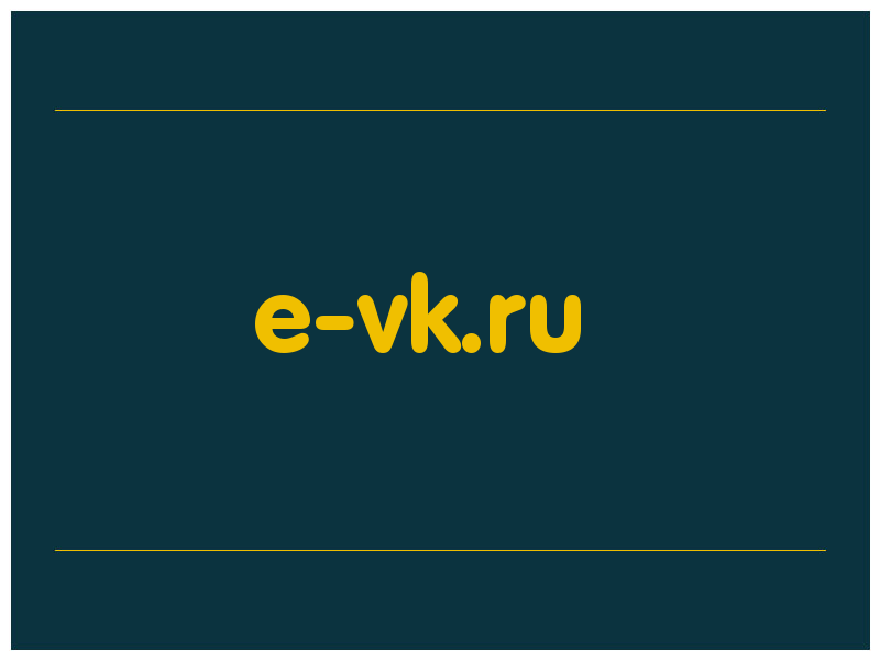 сделать скриншот e-vk.ru