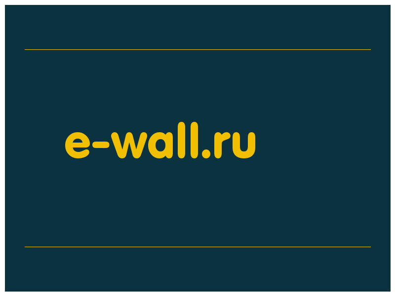 сделать скриншот e-wall.ru