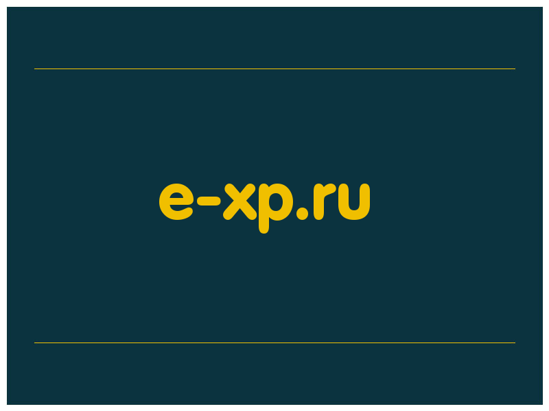 сделать скриншот e-xp.ru