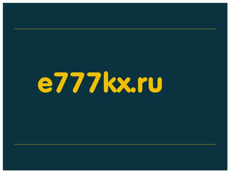 сделать скриншот e777kx.ru