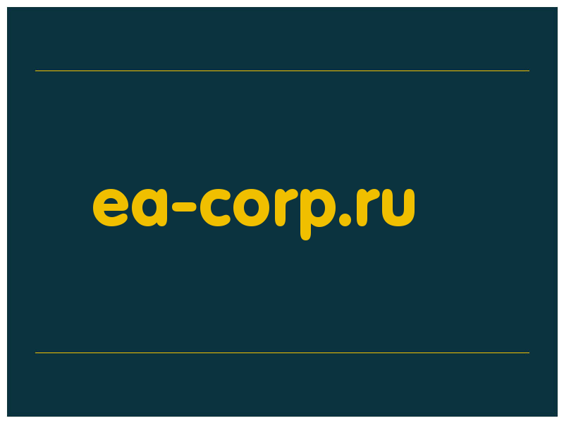 сделать скриншот ea-corp.ru