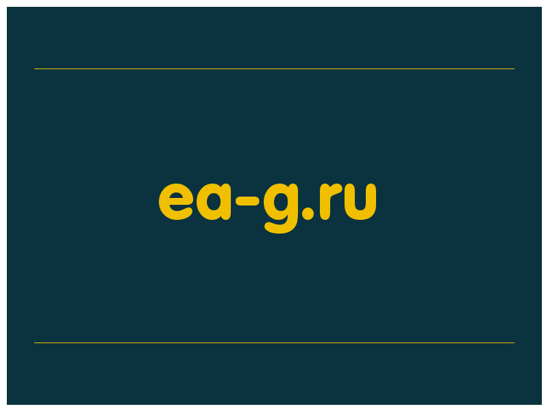 сделать скриншот ea-g.ru