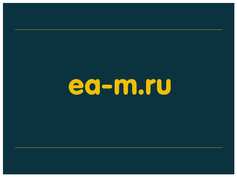 сделать скриншот ea-m.ru