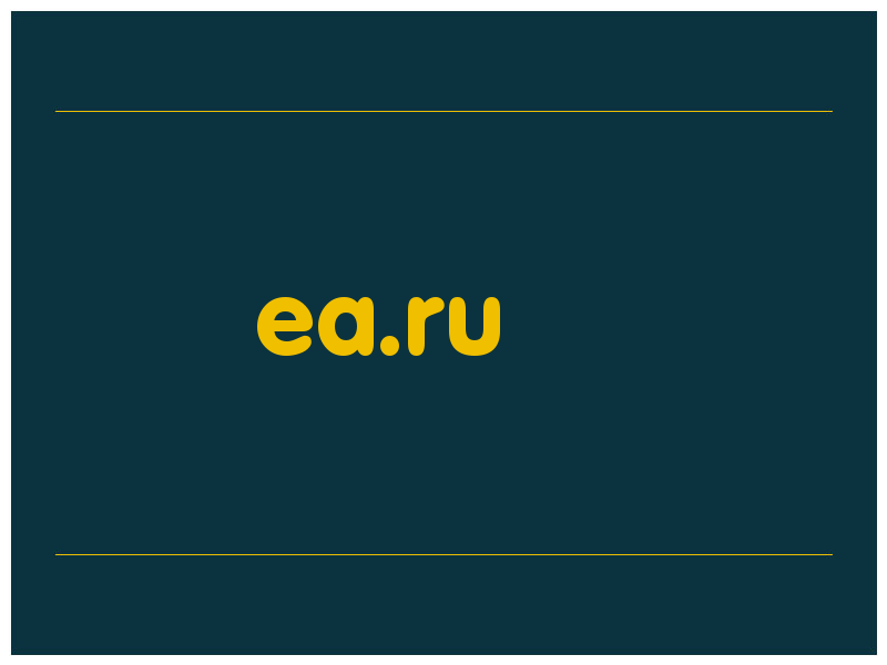сделать скриншот ea.ru