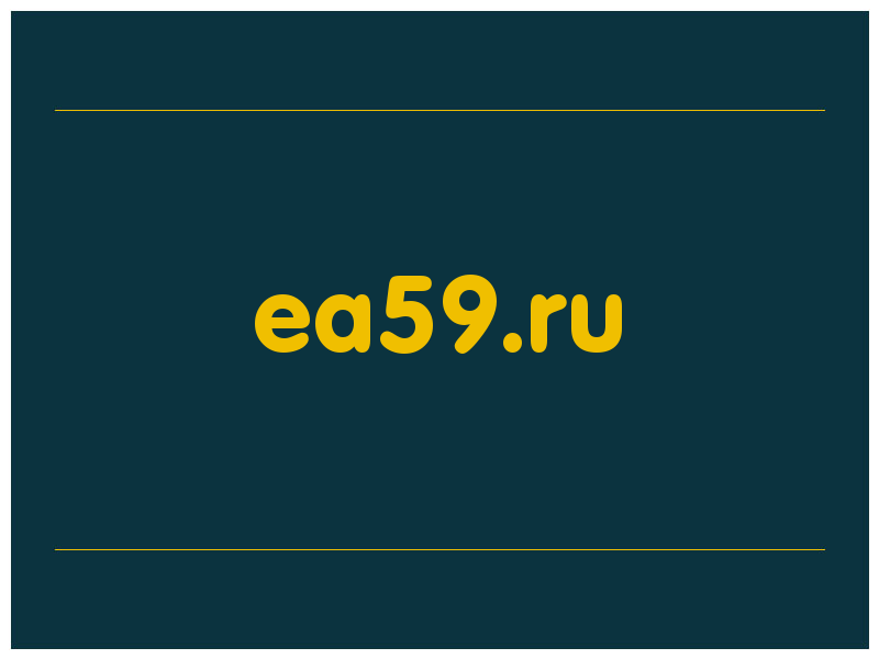 сделать скриншот ea59.ru