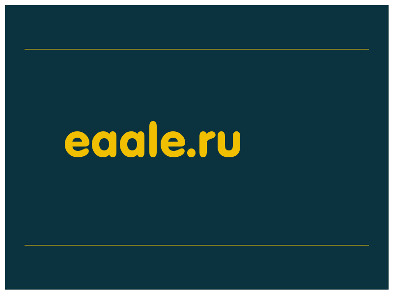 сделать скриншот eaale.ru