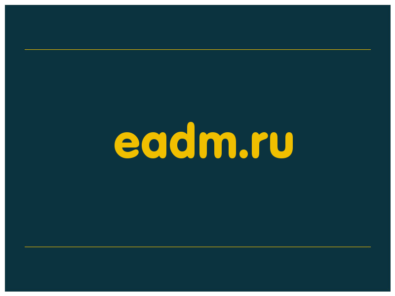 сделать скриншот eadm.ru