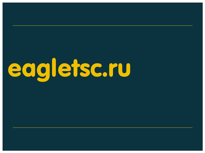 сделать скриншот eagletsc.ru