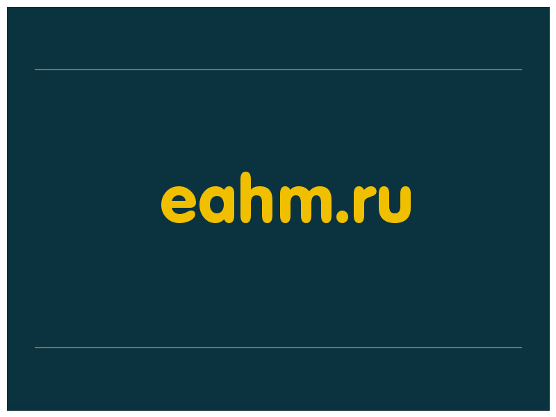 сделать скриншот eahm.ru