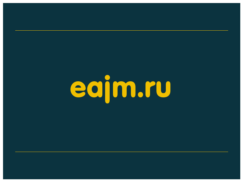 сделать скриншот eajm.ru