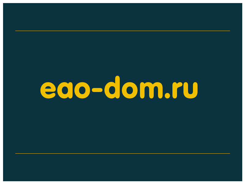 сделать скриншот eao-dom.ru