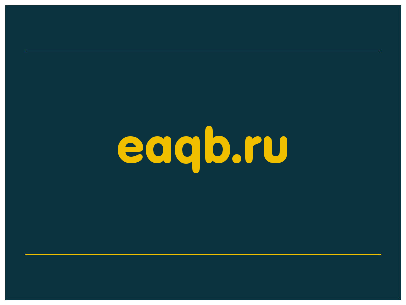 сделать скриншот eaqb.ru