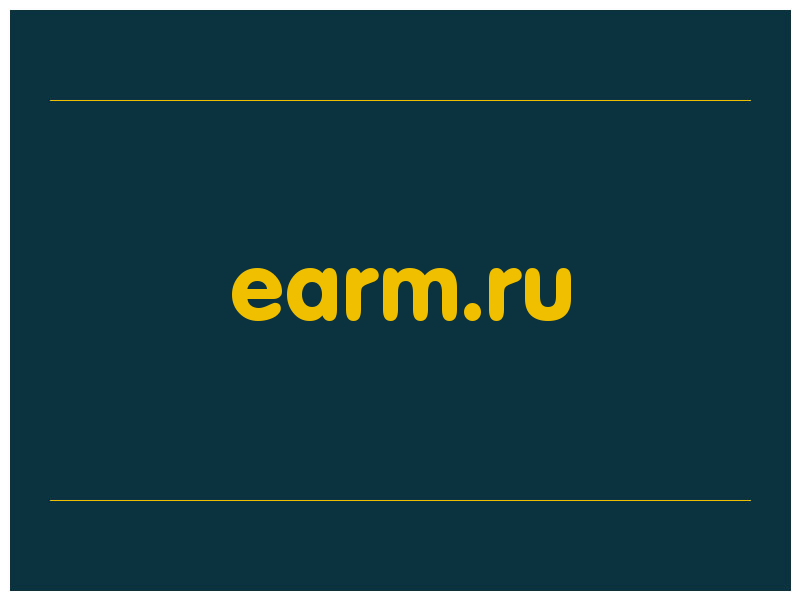 сделать скриншот earm.ru