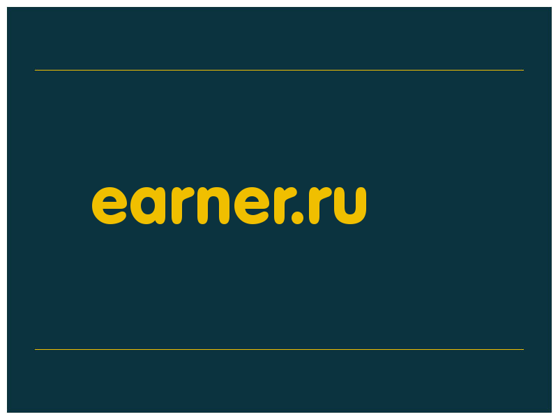 сделать скриншот earner.ru