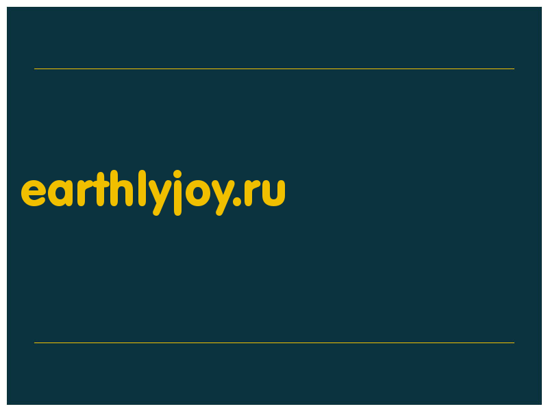 сделать скриншот earthlyjoy.ru