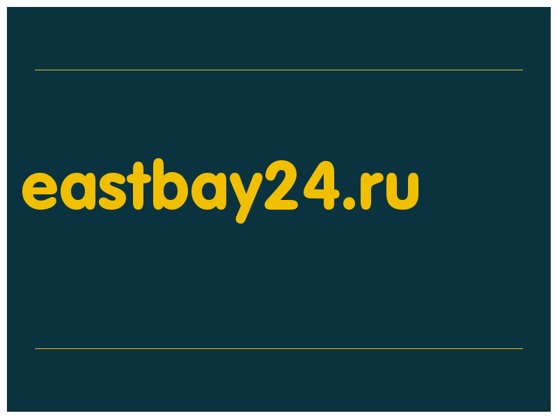 сделать скриншот eastbay24.ru