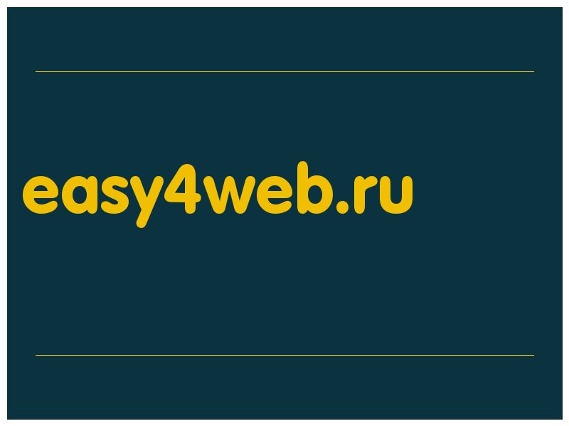 сделать скриншот easy4web.ru