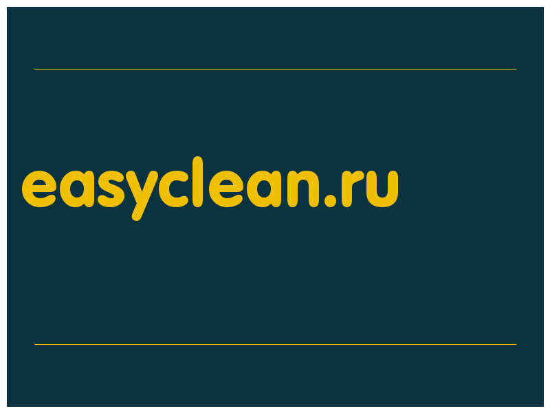 сделать скриншот easyclean.ru