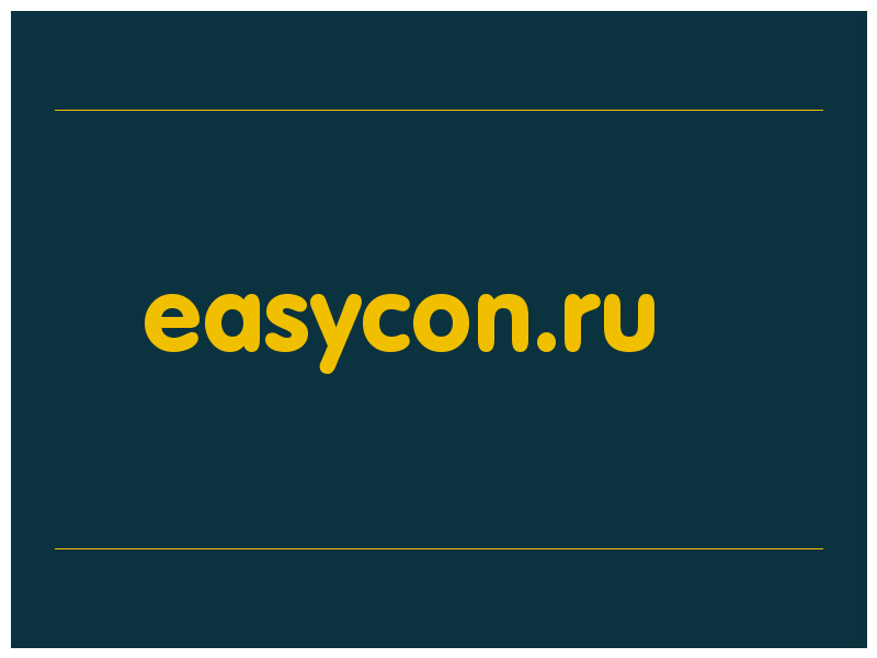 сделать скриншот easycon.ru