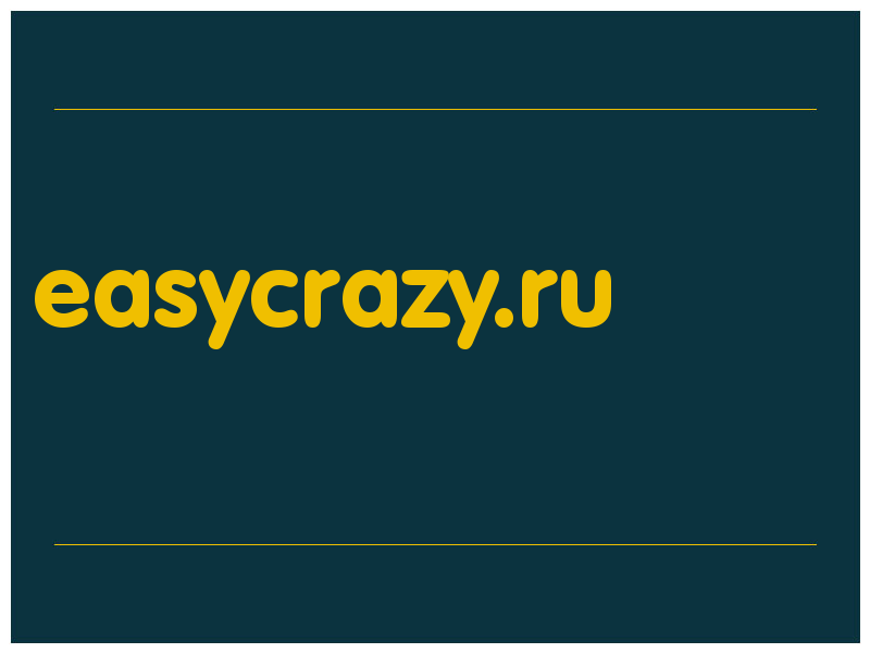 сделать скриншот easycrazy.ru