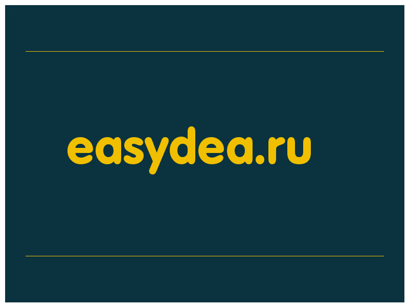 сделать скриншот easydea.ru