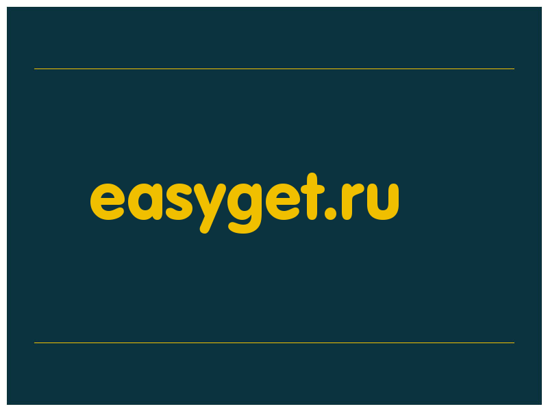 сделать скриншот easyget.ru