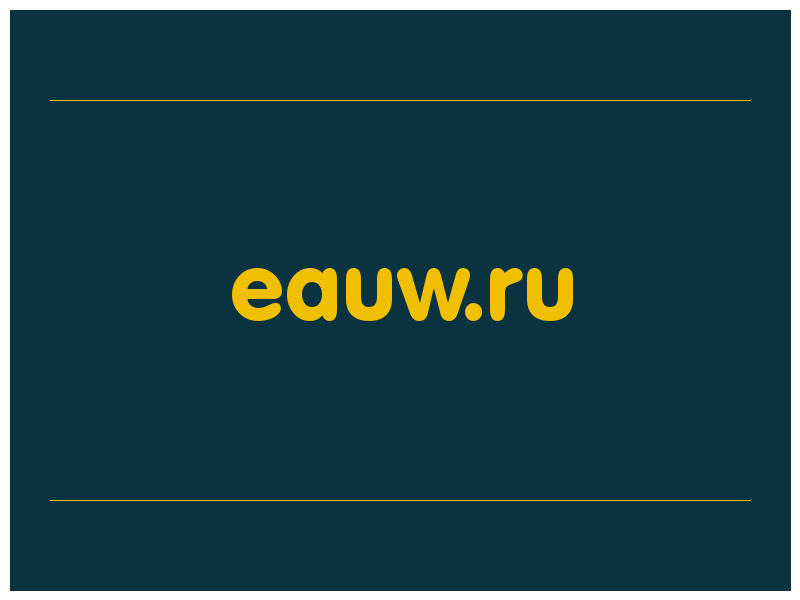 сделать скриншот eauw.ru