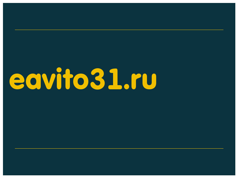 сделать скриншот eavito31.ru