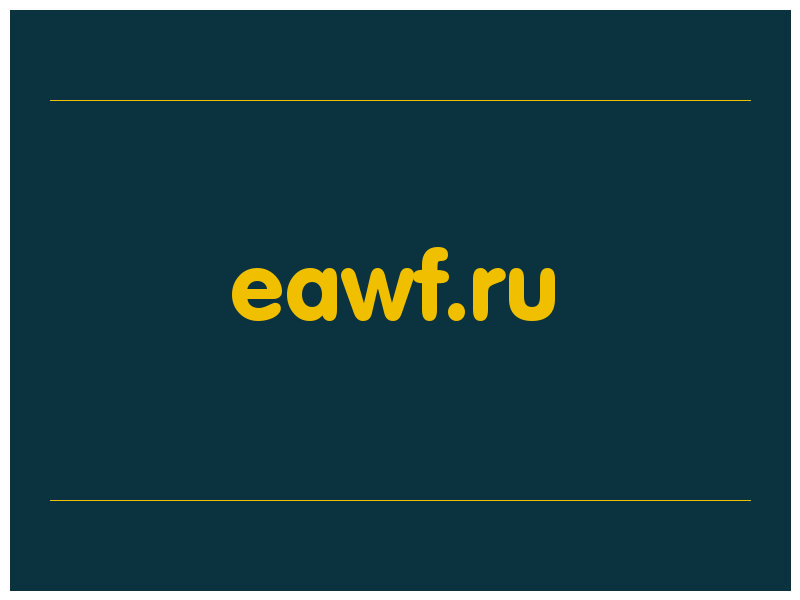 сделать скриншот eawf.ru