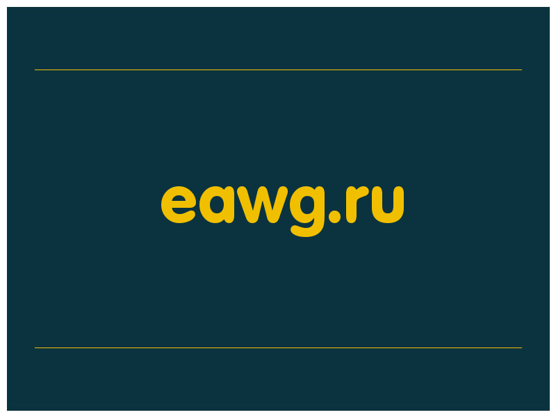 сделать скриншот eawg.ru
