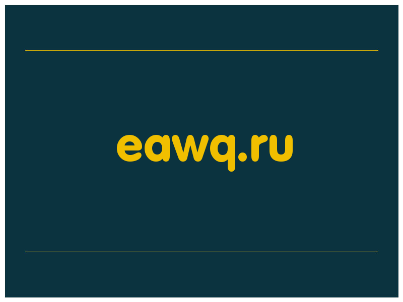 сделать скриншот eawq.ru