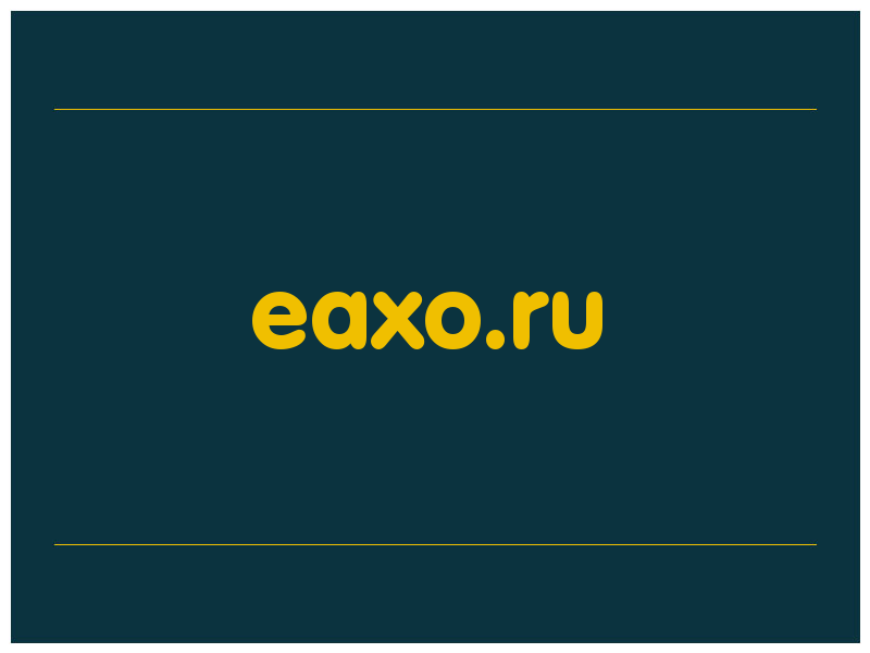 сделать скриншот eaxo.ru
