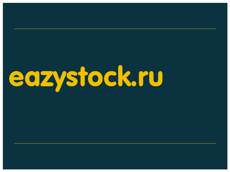 сделать скриншот eazystock.ru