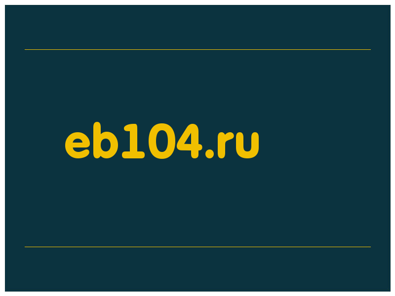 сделать скриншот eb104.ru