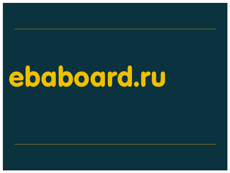 сделать скриншот ebaboard.ru