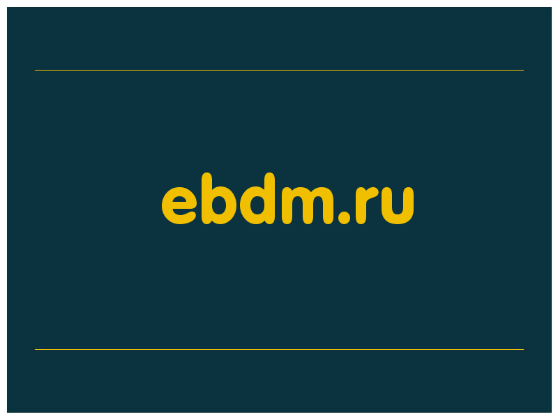 сделать скриншот ebdm.ru