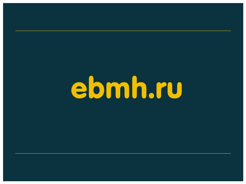 сделать скриншот ebmh.ru