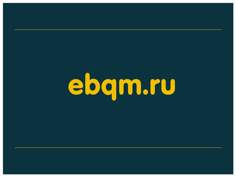 сделать скриншот ebqm.ru
